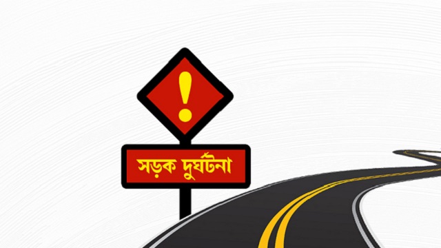 যাত্রাবাড়ীতে গাড়ির ধাক্কায় অটোরিকশার যাত্রী নিহত